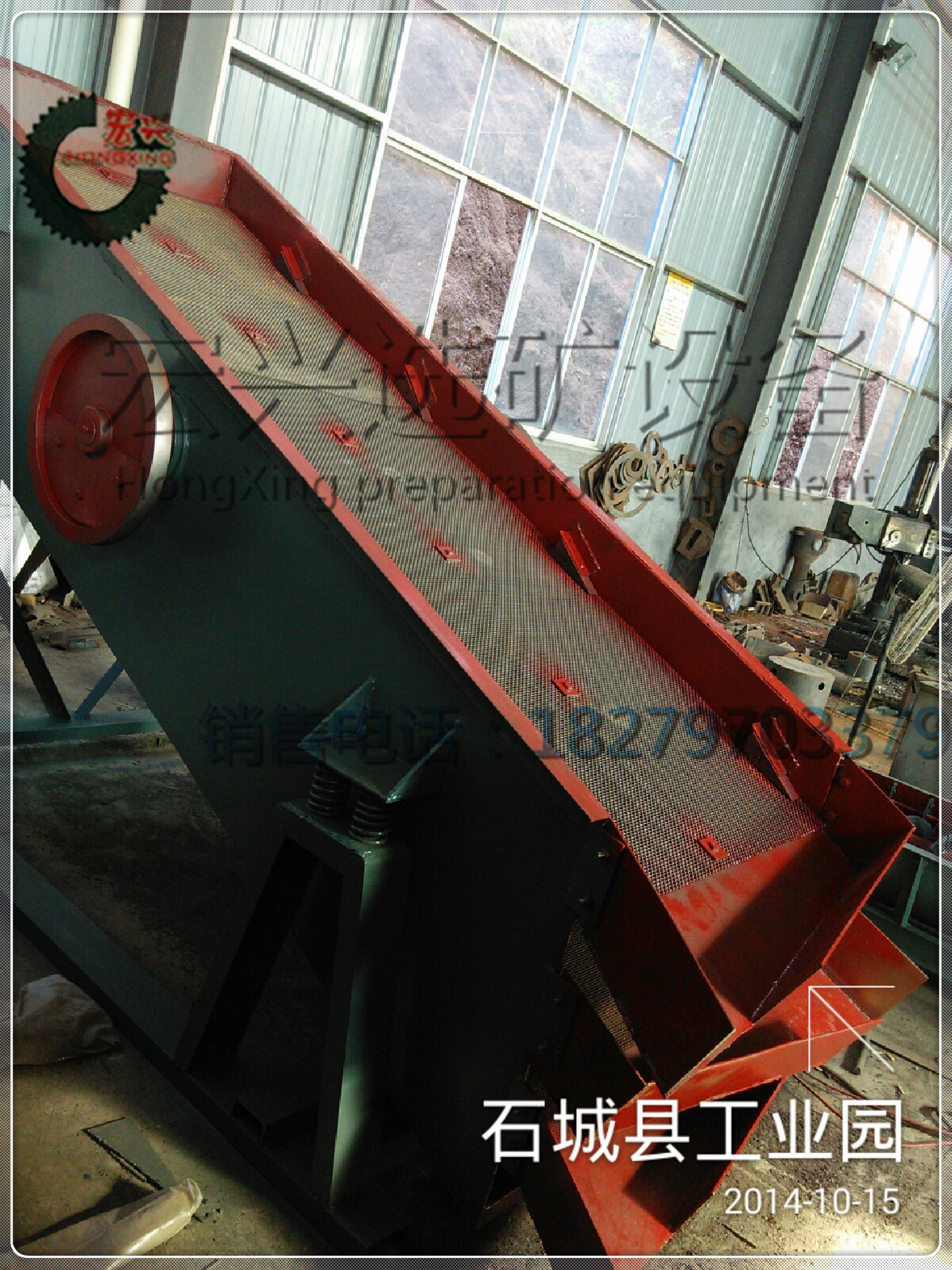 商标2014_10_15_15_18_45