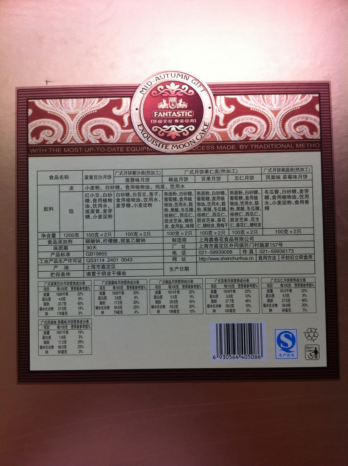 廠家月餅批發(fā)花好月圓紅禮盒月餅 送親朋送客戶極佳 高檔次禮盒