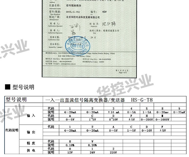 HS-G-T8AAV1--阿裡巴巴_10