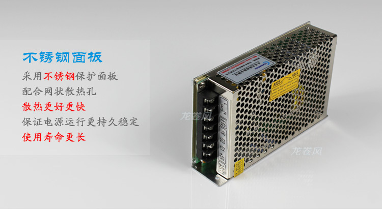 开关电源Q-60详情3机械设备监控工程路灯显示屏电源