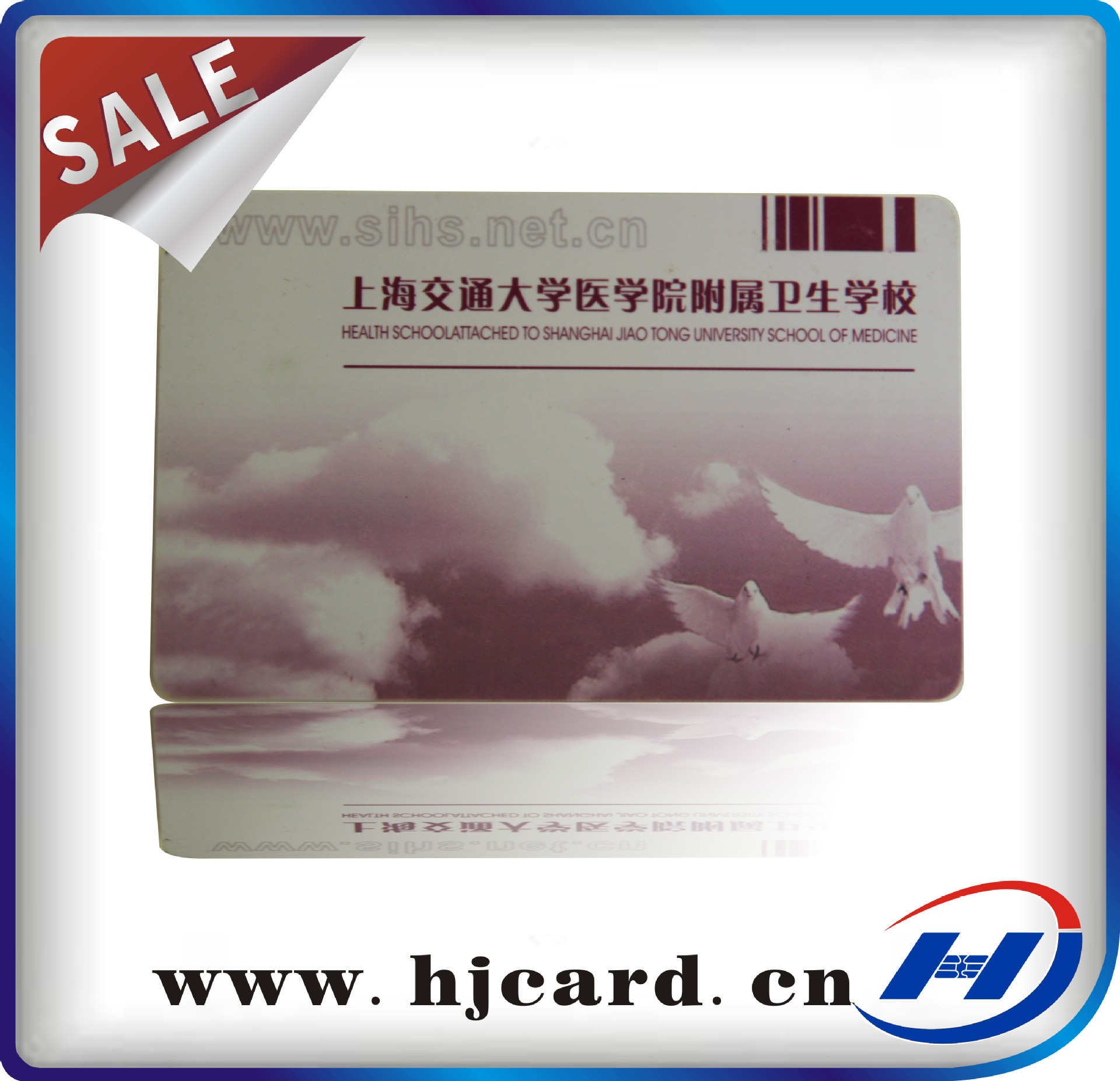 磁卡-【厂】制作图书馆借书卡、阅览卡、借阅