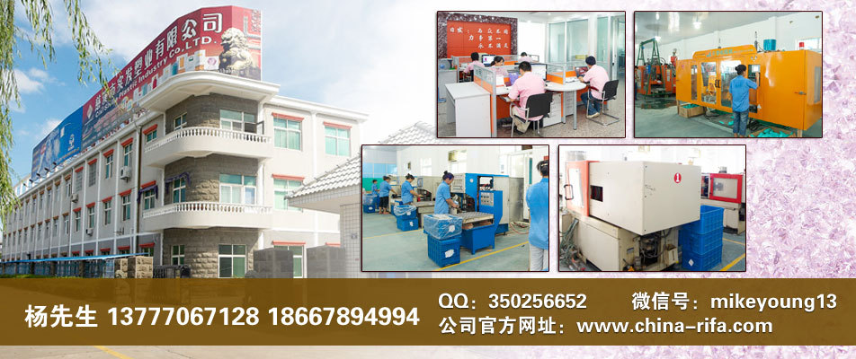 宁波永发电器4_3