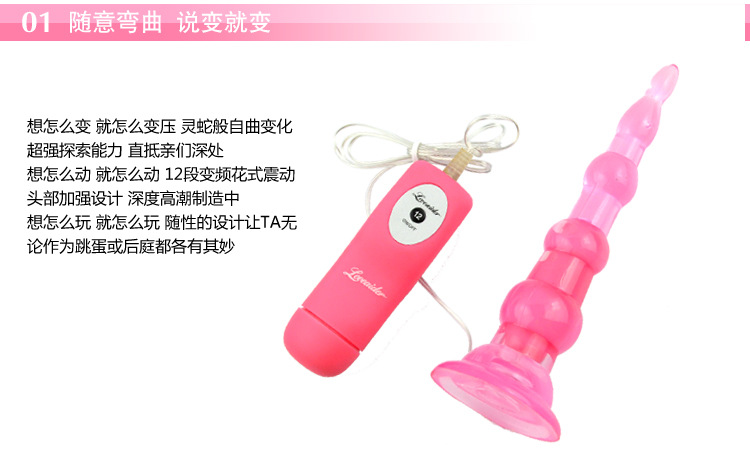 Sensation pagoda detailed map _02