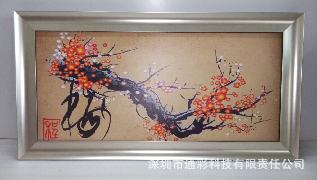 6享的美平板音�? height=