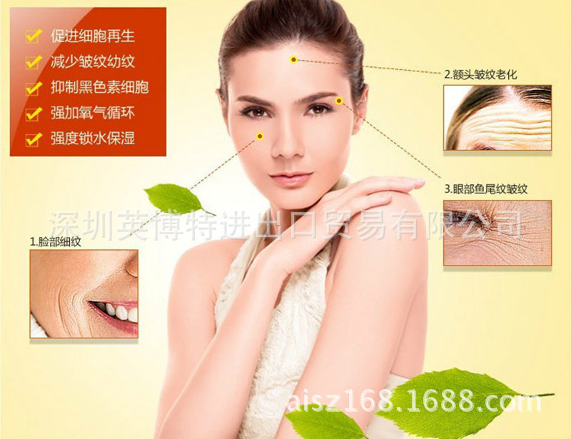 苹果干细胞 瑞士原装进口拆分 基因技术 根源抗