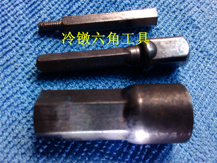冷镦六角工具 五金六角工具冷镦加工