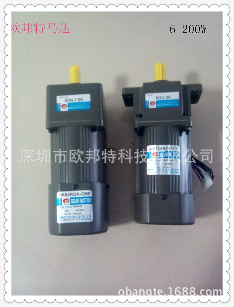 欧邦特马达-2