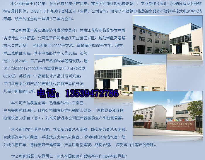 滨江证书水印
