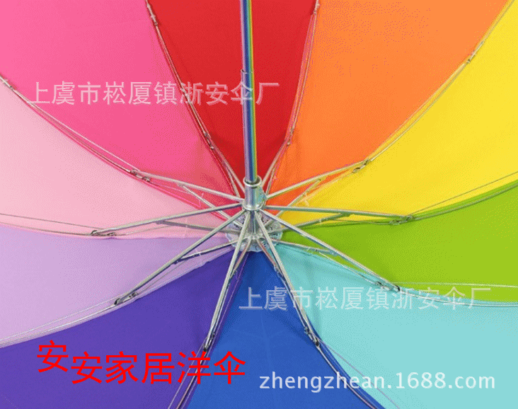 厂家定做10k创意彩虹广告雨伞 高品质别致碰击布广告彩虹伞