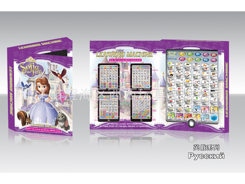婴幼儿教具-索菲亚英文学习机多种语言平板学