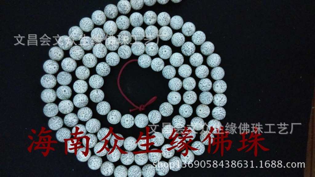 赞比亚血檀高密度现场加工佛珠专用木料图片,