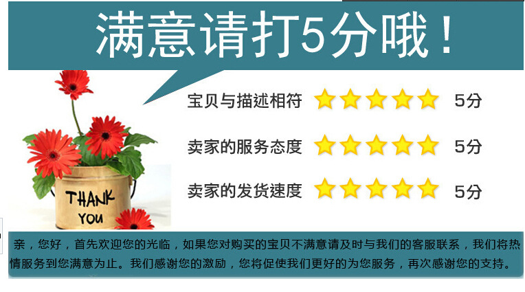 QQ截图20140811090944