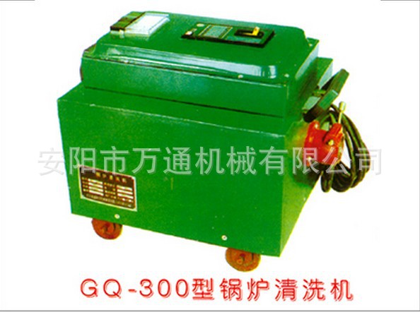 GQ-300型锅炉清洗机 (2)