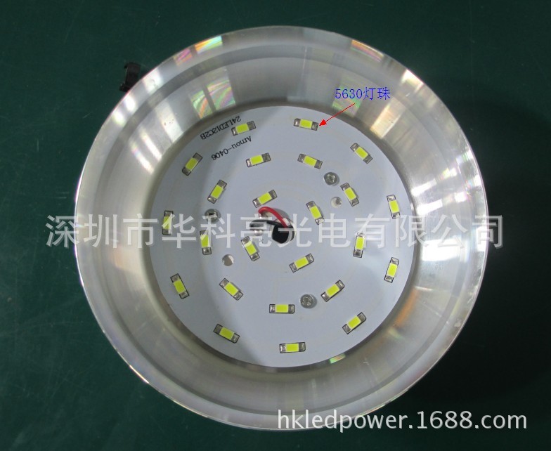 12W天花灯半成品