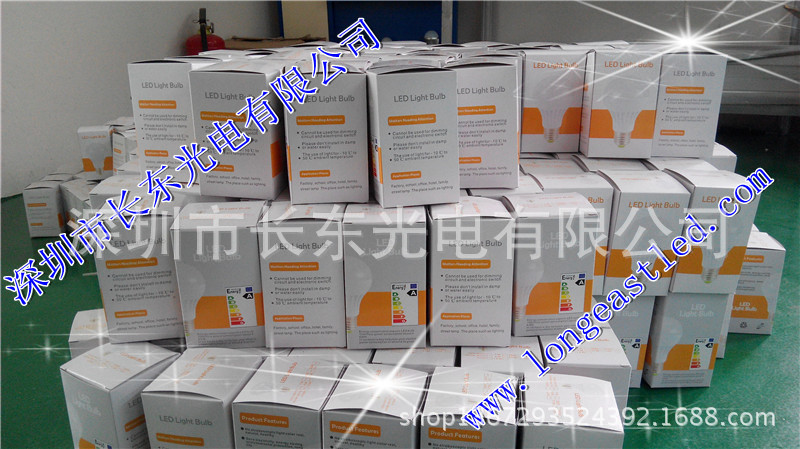 9W塑料球泡精美包装