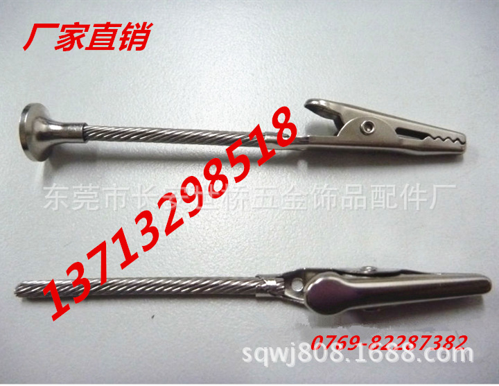 【专业生产金属鳄鱼夹钢丝绳鳄鱼夹底座100g香皂图片
