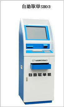 QQ截图20140703140138