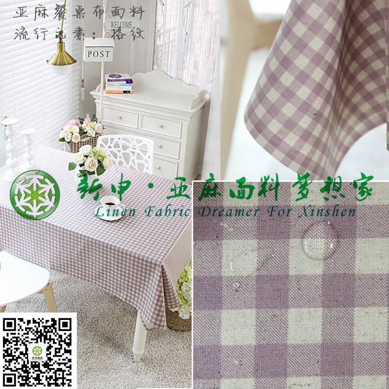 純亞麻色織餐桌布面料小圖