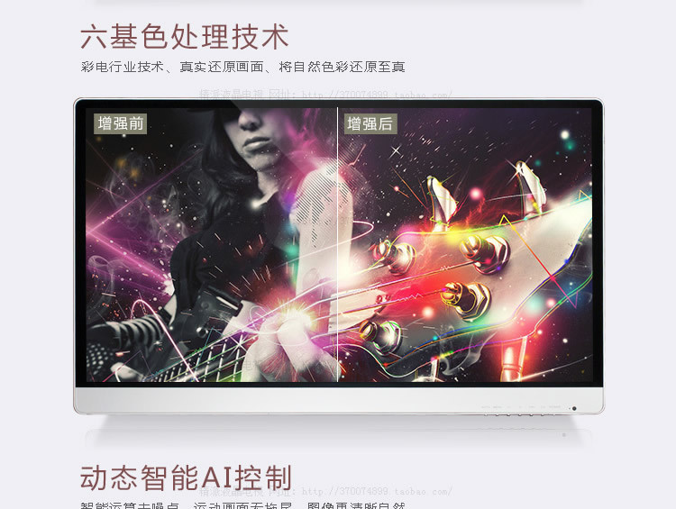 苹果显示器详情_r12_c1