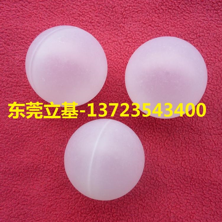 浮球2