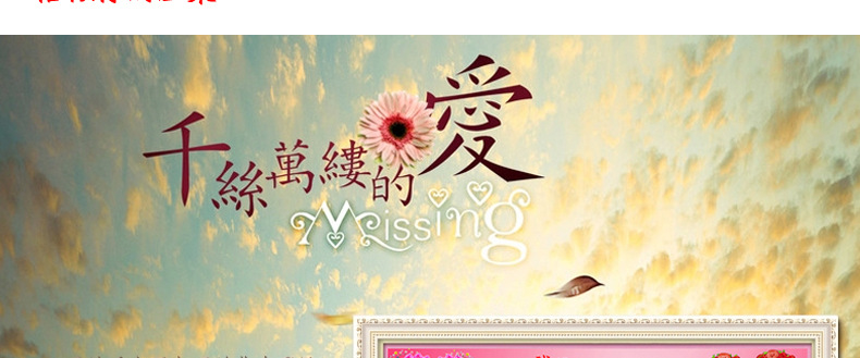 相守一辈子详情_05