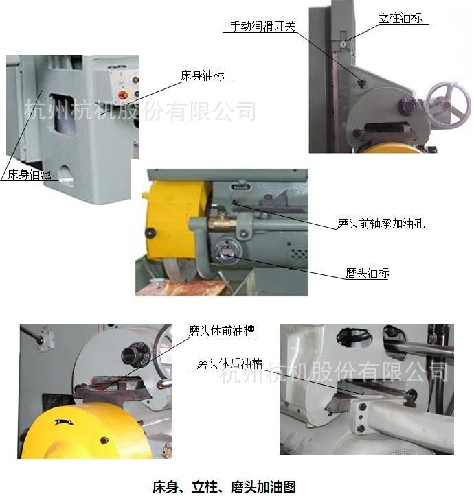 现货供应 杭州机床厂m7130h卧轴矩台平面磨床 杭州7130平面磨床