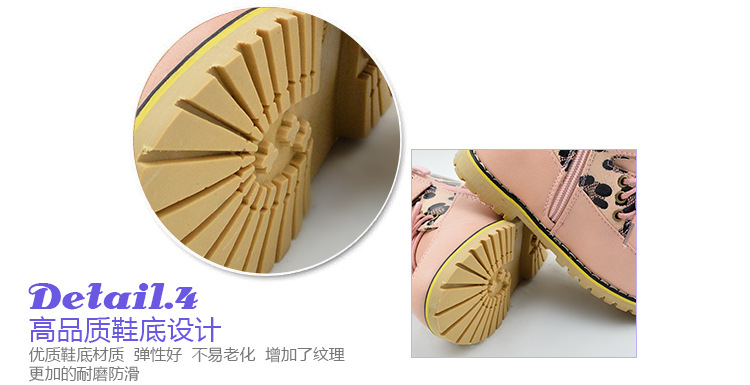 东朗内页_16