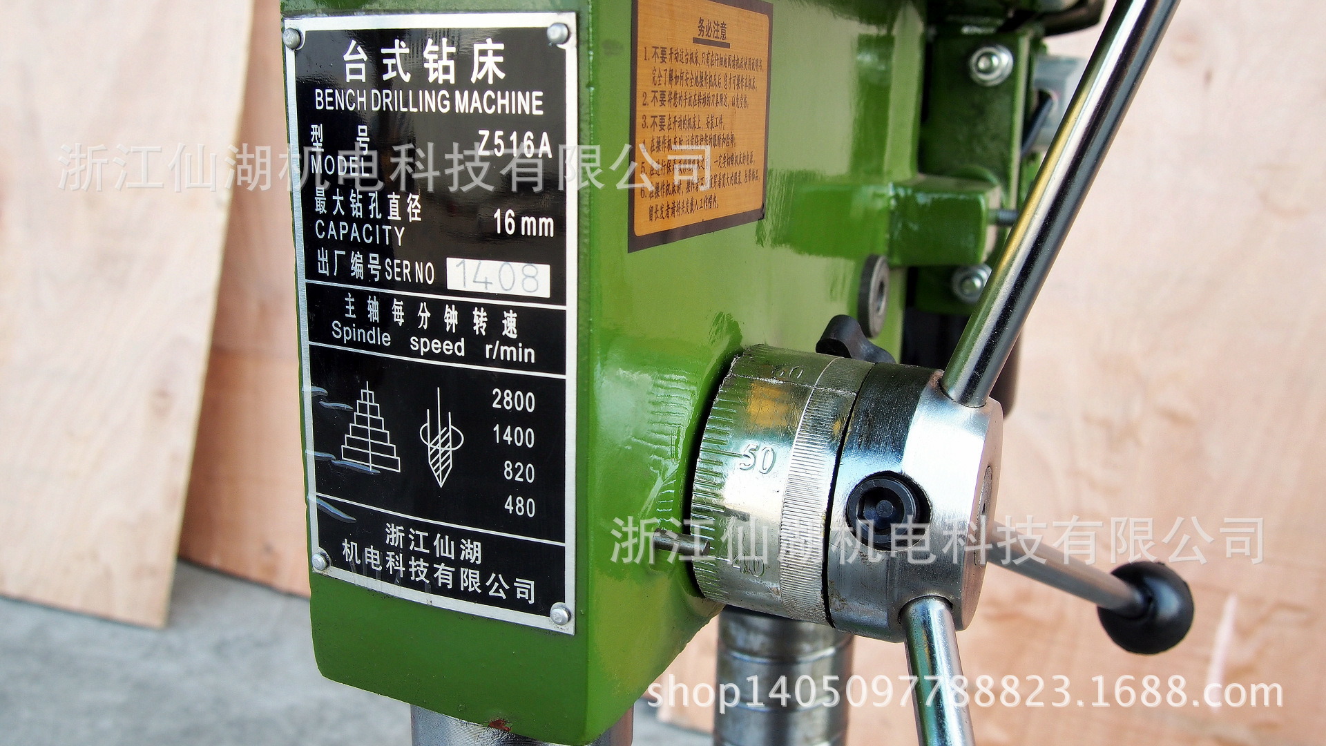 PA172426_副本