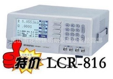 LCR-816