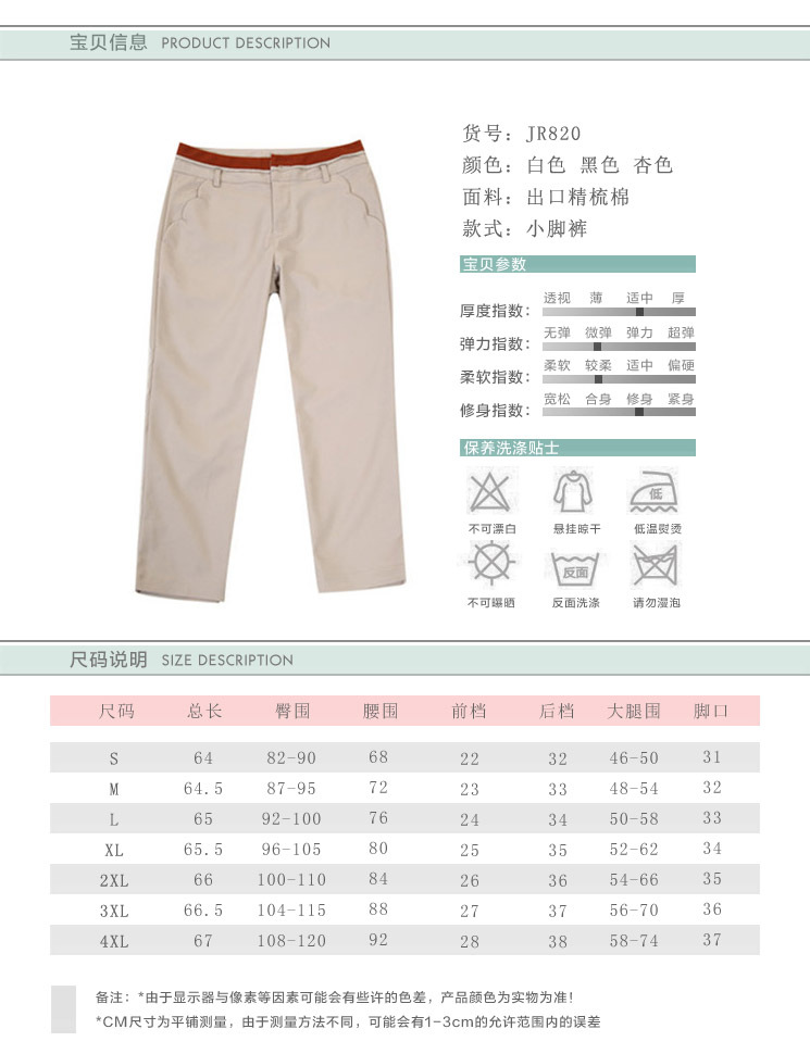 寶貝信息設計