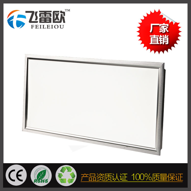 LED面板灯 集成吊顶led灯平板灯面板灯吸顶厨卫厨房铝扣板超薄方灯嵌入式