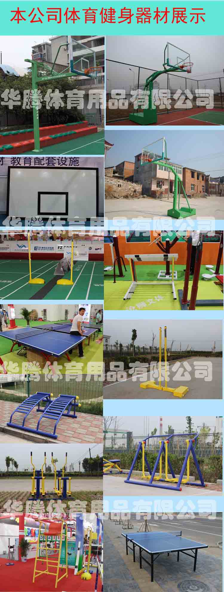 产品展示副本水印