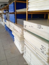 安和达_北京安和达塑胶制品有限公司(业务处)