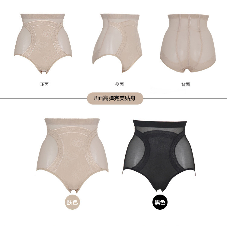 东翔妮针织塑身裤内衣_10