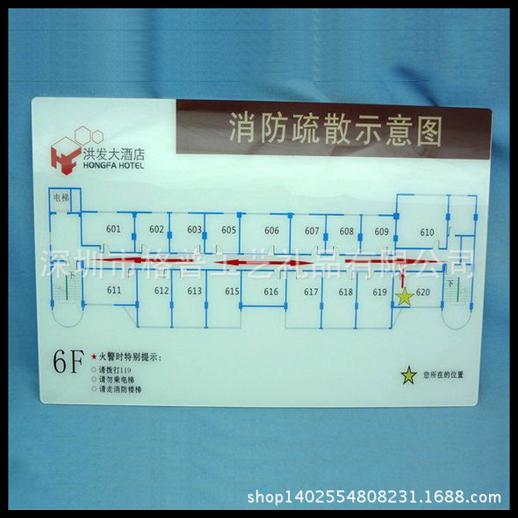 广东深圳逃生示意图指示牌,消防标志牌.楼层分布牌.牌