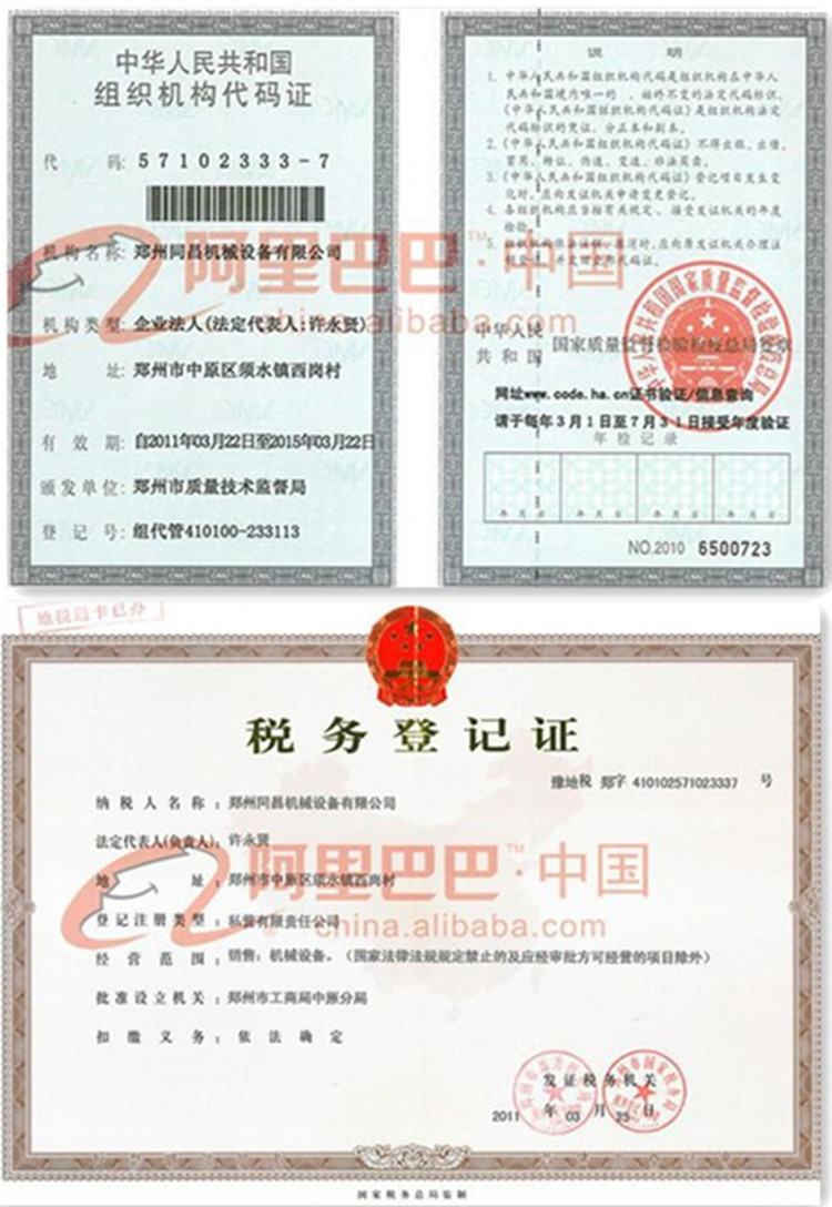 1156376741_198077118