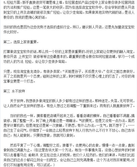 怎么样注册淘宝卖家