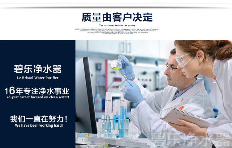 1质量由客户决定