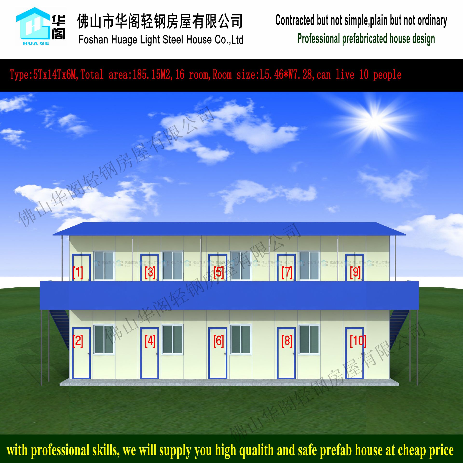 5Tx14Tx6M立面图3D