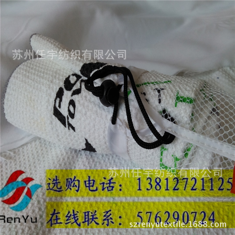 高尔夫毛巾