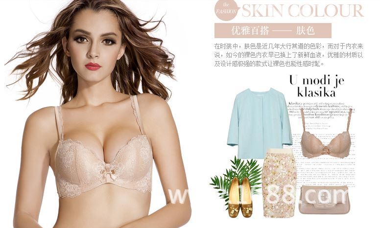 教你<em>如何</em>挑选好的<em>适合自己的文胸</em>!爱自己就为