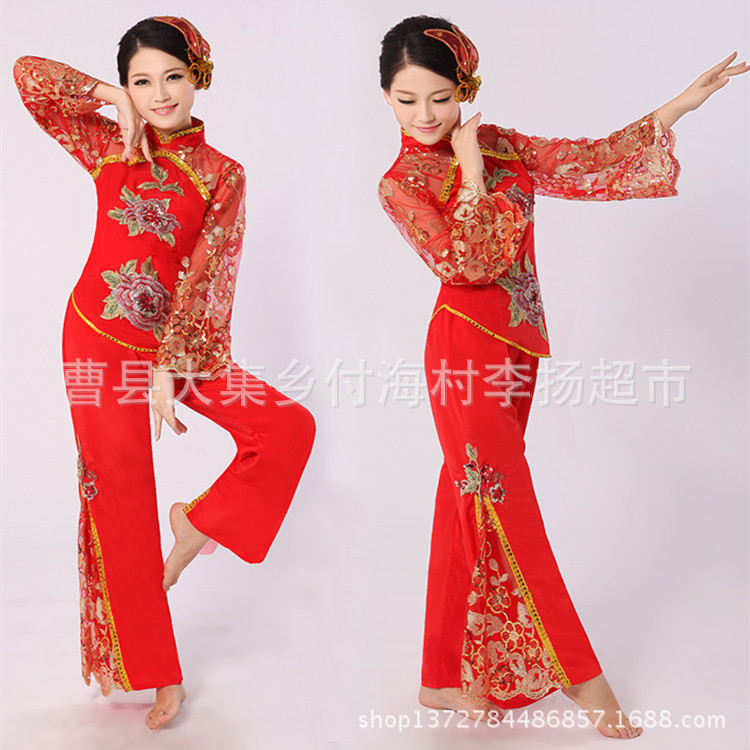 2014新款秧歌服演出<em>女 广场舞</em> 民族服装 扇子舞