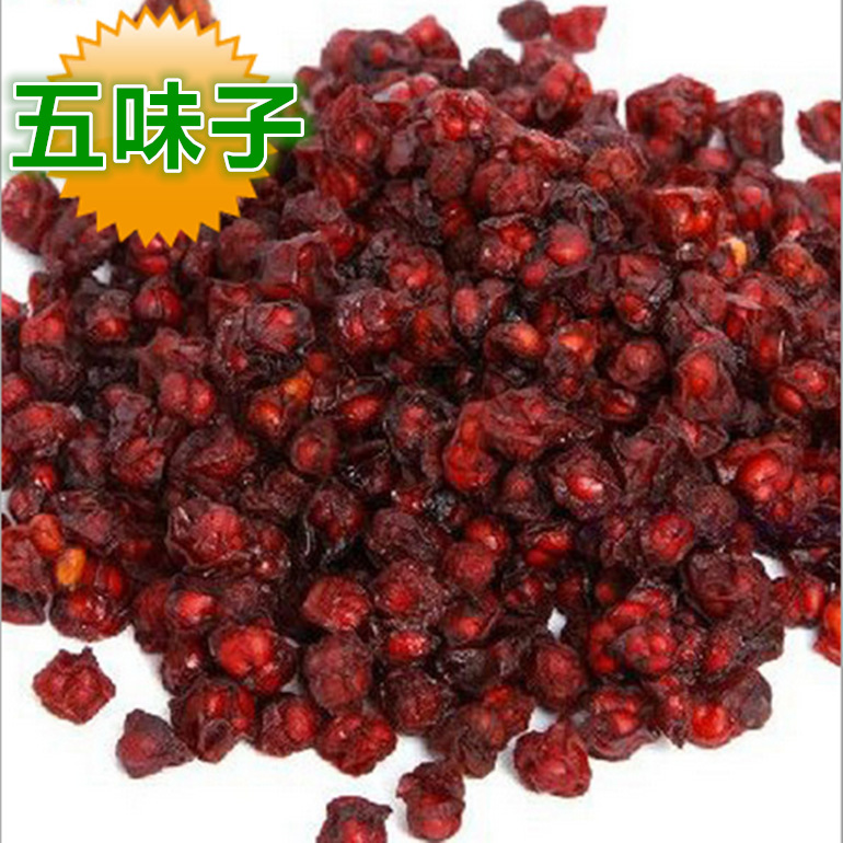 纯长白山野生五味子 北五味子 特级油籽 正品新
