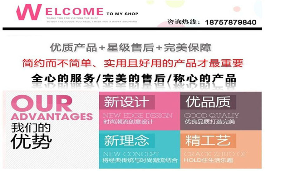 复件 QQ图片20140319110046