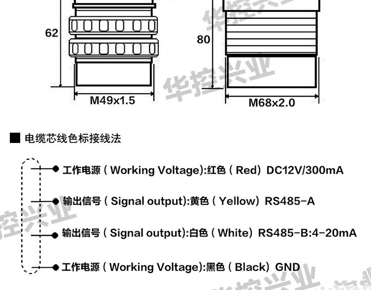 超音波液位計--阿裡巴巴_10