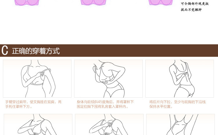 <em>文胸</em>-2014春夏新款大码全罩杯蕾丝超薄<em>胸罩</em> 软