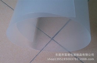 5毫米pp片材 1mm半透明磨砂pp片 pp片材 透明pp片材