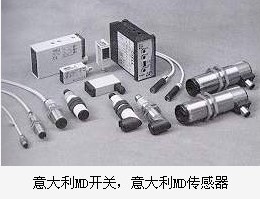 开关 传感器