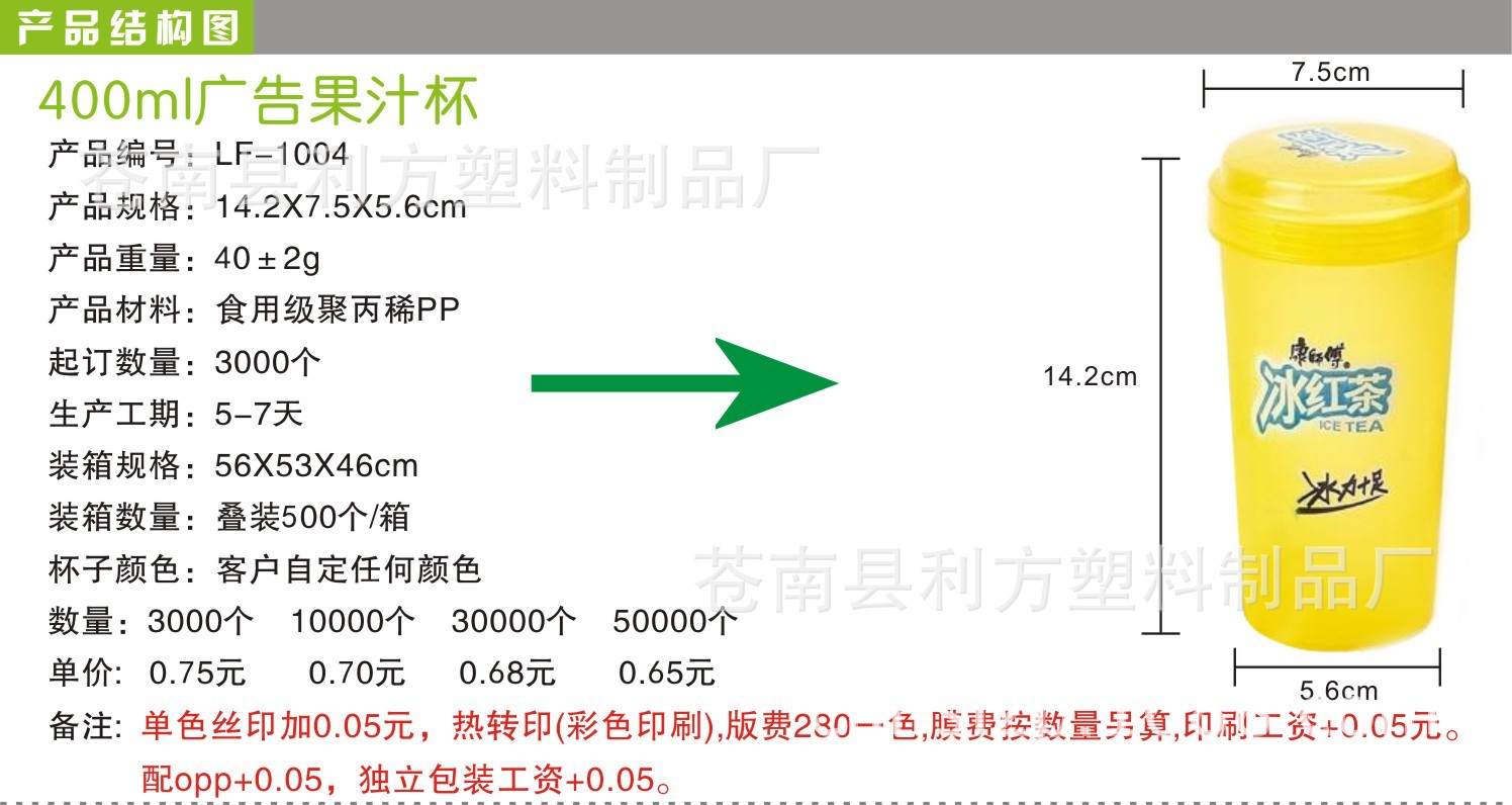 產品設計圖12