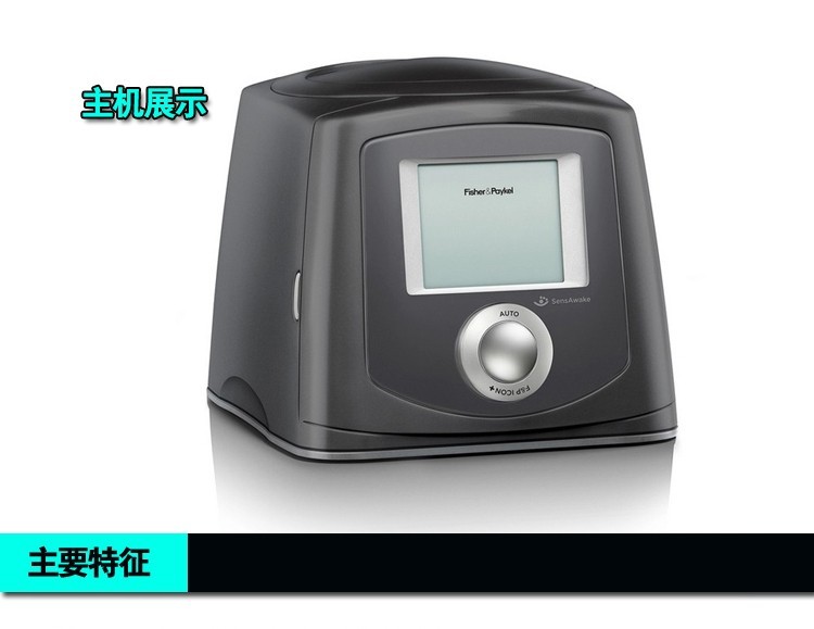 批发采购血压、血糖、治疗器具-新西兰费雪派